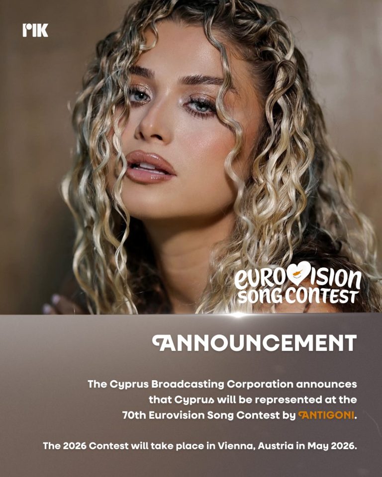 Το ΡΙΚ ανακοινώνει τον εκπρόσωπό του στην Eurovision 2026