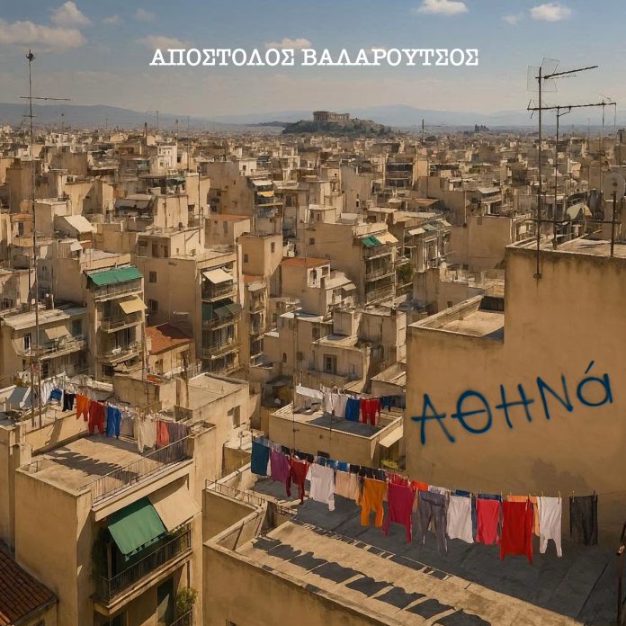 Apostolis Valaroutsos_Athina