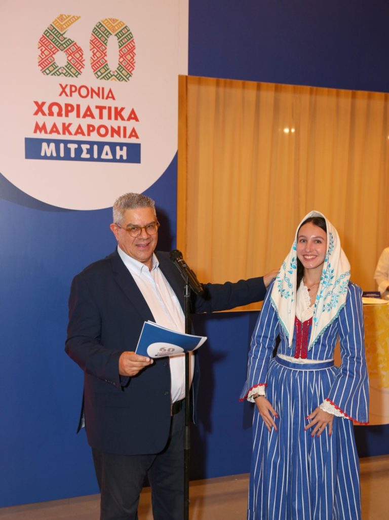 Ξεχωριστές μακαρονάδες για τα 60χρονα των  Χωριάτικων Μακαρονιών Μιτσίδη