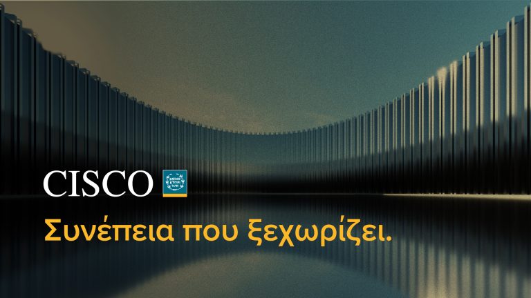 Διπλή διεθνής διάκριση για την CISCO – Κορυφαία στην Κύπρο για 3η χρονιά  και στις «Next 100 Global Companies»