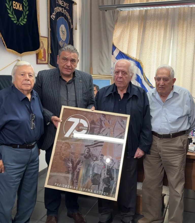 Παράδοση οπτικοακουστικού υλικού στους  Συνδέσμους Αγωνιστών ΕΟΚΑ από το ΡΙΚ