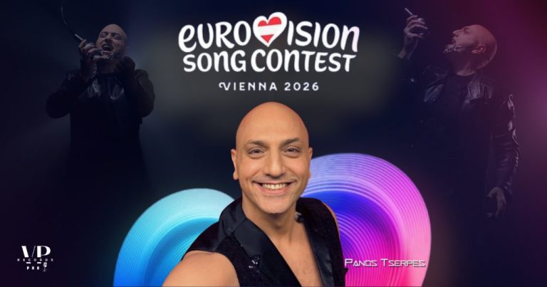 Ο Πάνος Τσερπές των ONE καταθέτει την υποψηφιότητά του για τη Eurovision 2026