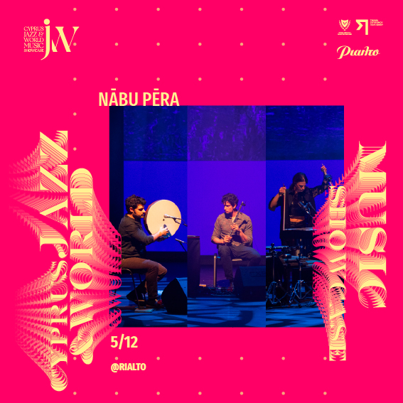 12th Cyprus Jazz & World Music Showcase 2025 5 – 7/12 ΠΑΡΑΣΚΕΥΗ – ΚΥΡΙΑΚΗ 19:00