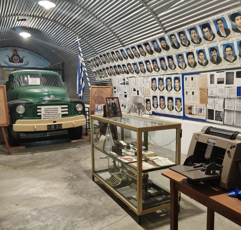 70 χρόνια από την έναρξη του Αγώνα της ΕΟΚΑ:  Η Αξία των Ιστορικών Αρχείων και των Μαρτυριών