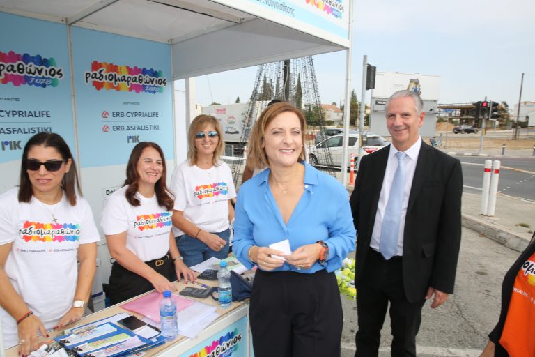 ΡΑΔΙΟΜΑΡΑΘΩΝΙΟΣ 2025