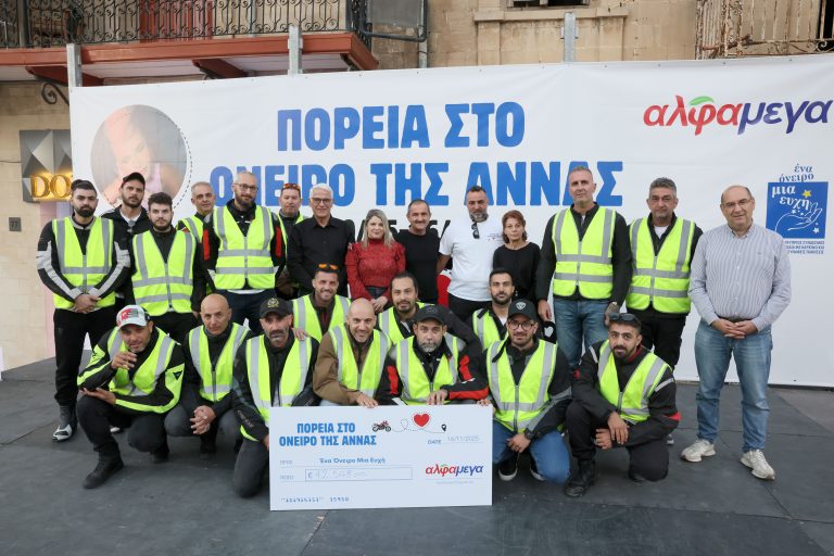 «Πορεία στο όνειρο της Άννας»  Μεγάλη ανταπόκριση του κοινού στην Εκστρατεία αγάπης και προσφοράς από τις Υπεραγορές ΑΛΦΑΜΕΓΑ