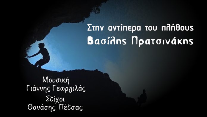 Στην αντίπερα 2560Χ1440