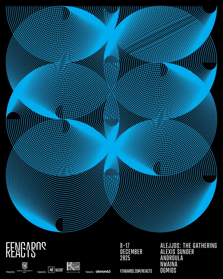 Ο Δήμος Κουρίου παρουσιάζει την 6η έκδοση του Fengaros Reacts﻿: 8-17 Δεκεμβρίου στο Louvana Records Youtube channel
