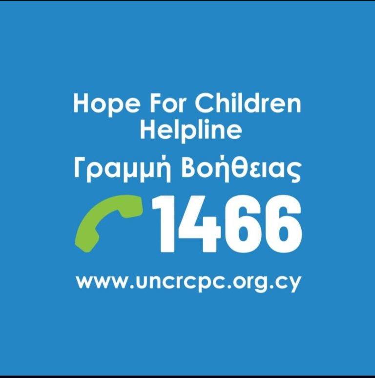 Hope For Children: Όσα ακούμε καθημερινά στις 24ωρες γραμμές μας και όσα βλέπουμε στις δομές που λειτουργούμε