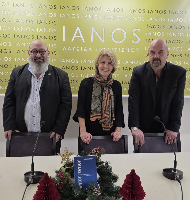 Με μεγάλη επιτυχία η παρουσίαση του βιβλίου «Εντός Εαυτού» του Λάκη Αργυρού στη Θεσσαλονίκη