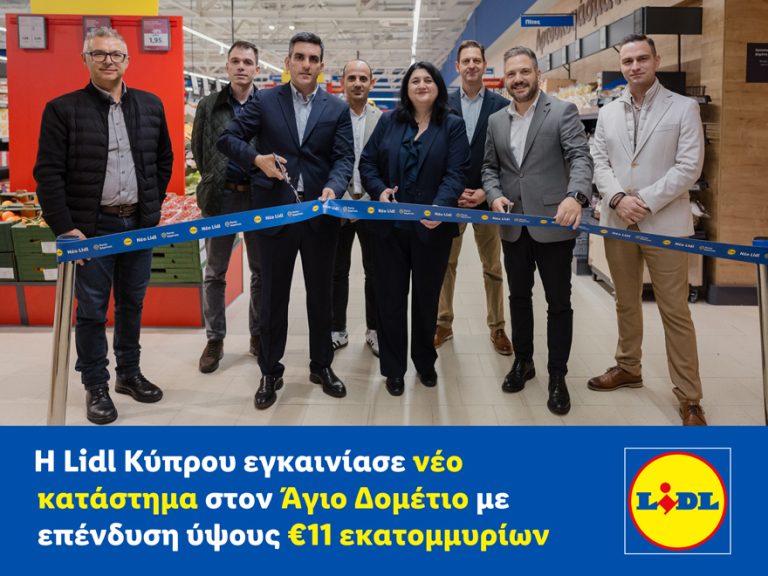 H Lidl Κύπρου εγκαινίασε νέο κατάστημα στον Άγιο Δομέτιο με επένδυση ύψους €11 εκατομμυρίων
