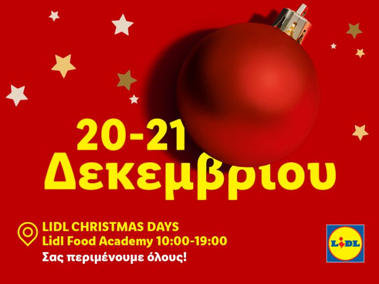 Η Lidl Κύπρου φέρνει τα πιο «Μαγευστικά» Χριστούγεννα στο κέντρο της Λευκωσίας με τα Lidl Christmas Days