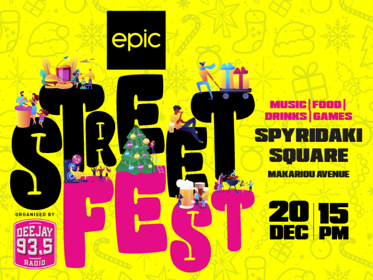 Epic Street Fest Xmas edition: έρχεται το πιο επικό πάρτι των Χριστουγέννων!