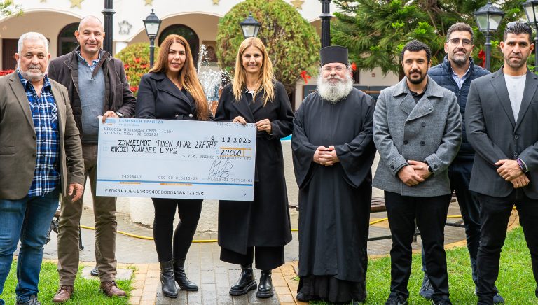 Ο Όμιλος Υπεραγορών MAS παρέδωσε την επιταγή για τη στήριξη της Θεραπευτικής Κοινότητας Απεξάρτησης «Αγία Σκέπη»!