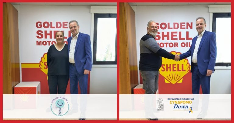 Η Coral Cyprus στηρίζει με δράσεις προσφοράς τον Σύνδεσμο «Μοναδικά Χαμόγελα» και τον Παγκύπριο Σύνδεσμο Συνδρόμου Down