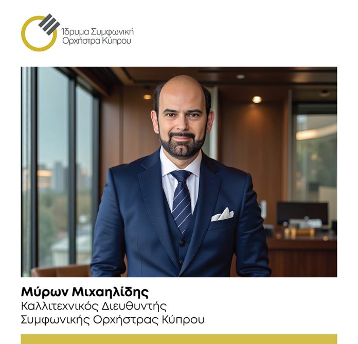 Symfoniki press release