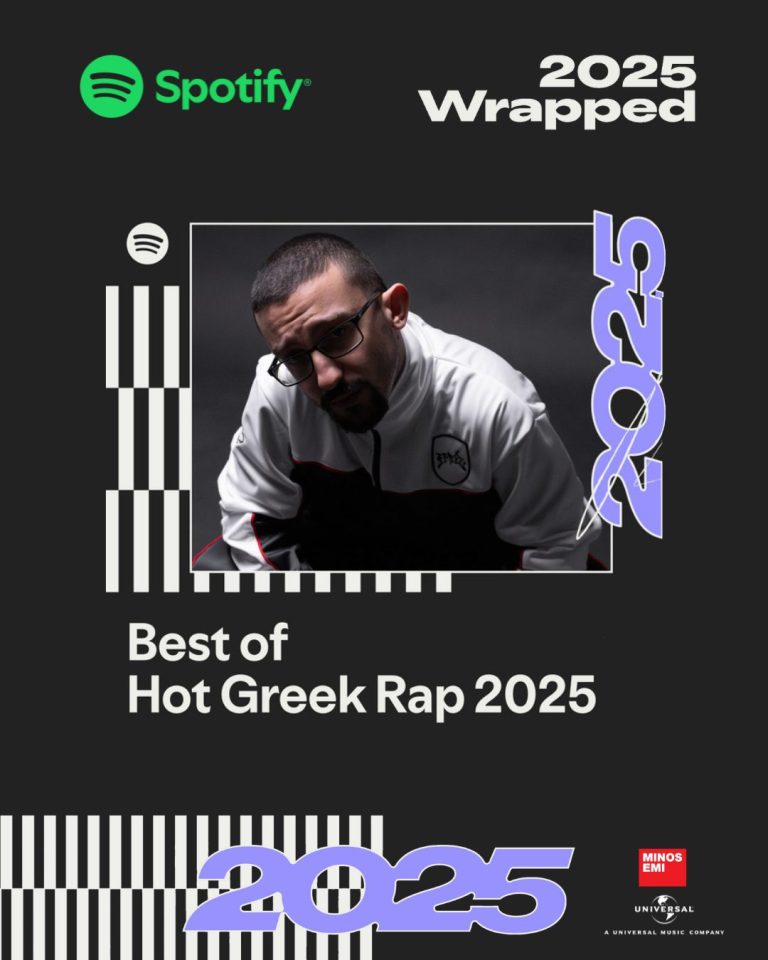 🥇 Bloody Hawk: Κορυφαίος rap artist της χρονιάς στην Ελλάδα για το 2025!