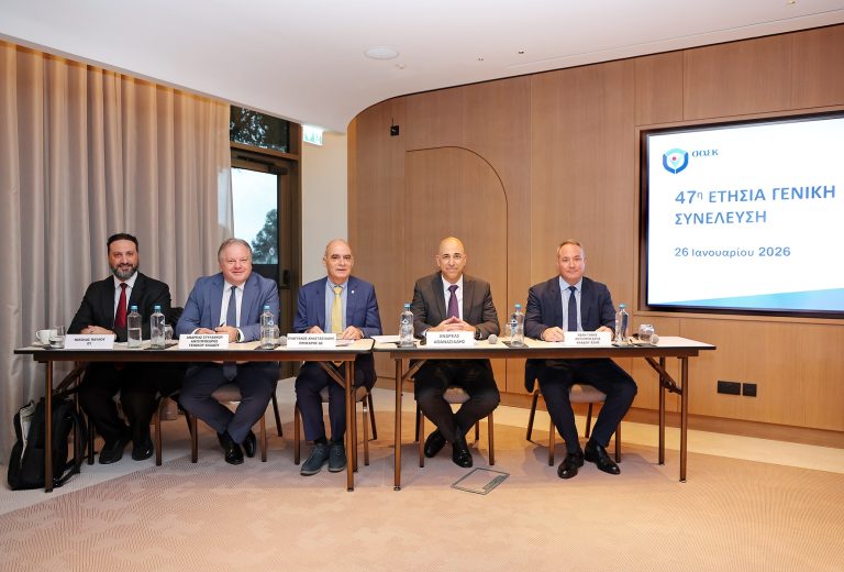 Με επιτυχία ολοκληρώθηκε η Γενική Συνέλευση του Συνδέσμου Ασφαλιστικών Εταιρειών Κύπρου