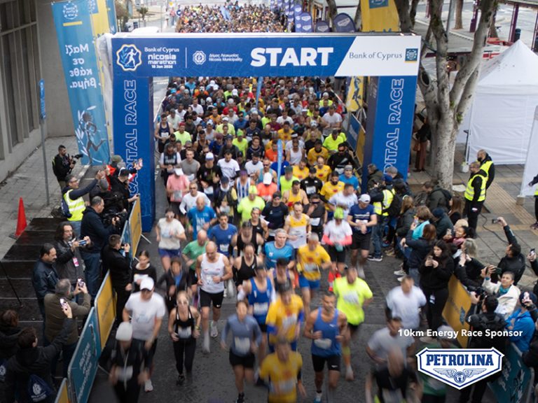 Η Πετρολίνα, ονομαστικός χορηγός του Petrolina 10km Energy Race, στον Τράπεζα Κύπρου Μαραθώνιο Λευκωσίας