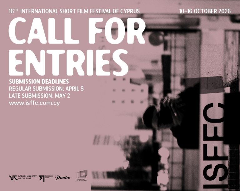 Έναρξη Υποβολής Αιτήσεων στο 16o Διεθνές Φεστιβάλ Ταινιών Μικρού Μήκους Κύπρου