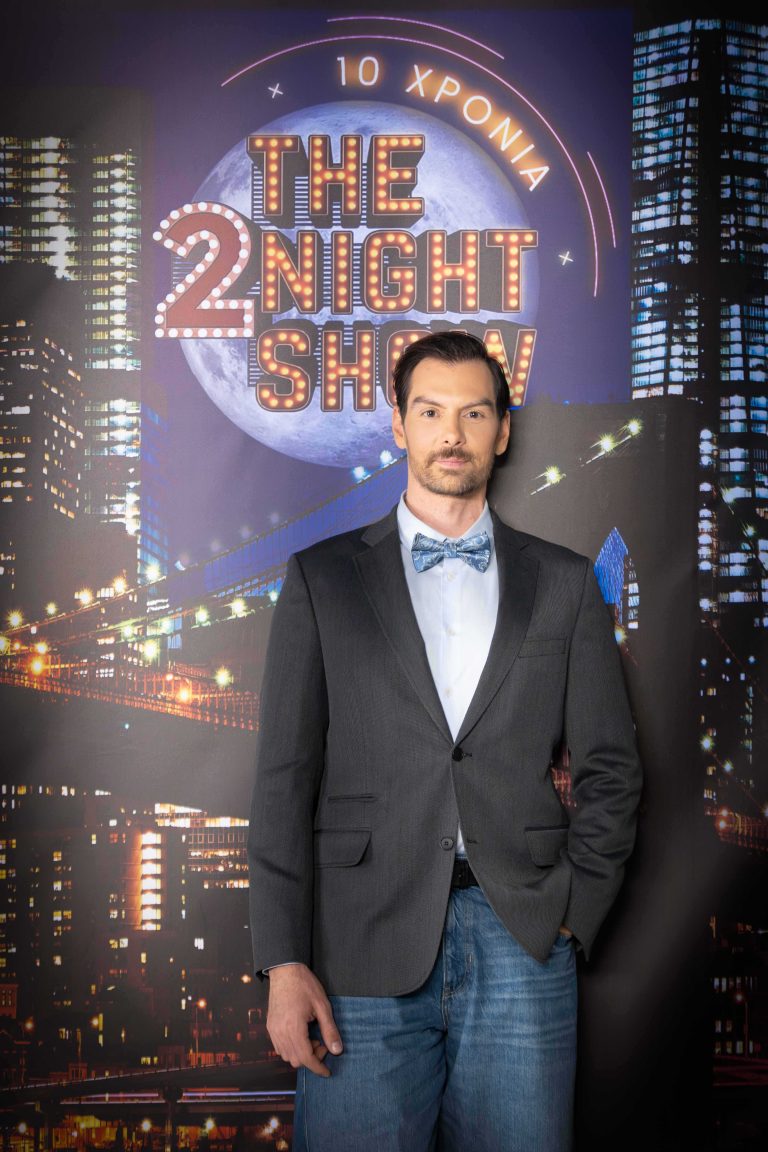 10 ΧΡΟΝΙΑ «THE 2NIGHT SHOW» ΜΕ ΤΟΝ ΓΡΗΓΟΡΗ ΑΡΝΑΟΥΤΟΓΛΟΥ ΕΠΙΣΤΡΕΦΕΙ ΤΗΝ ΤΡΙΤΗ 20 ΙΑΝΟΥΑΡΙΟΥ, ΣΤΙΣ 23:45