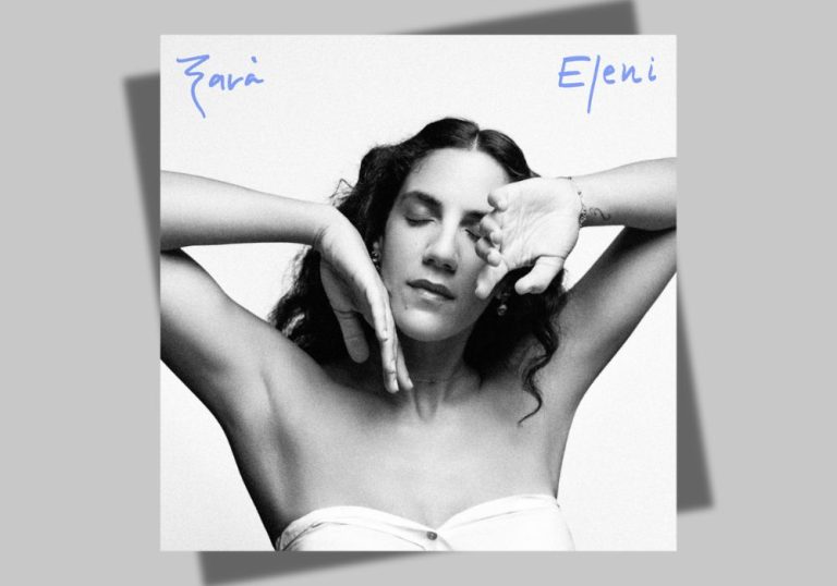 Η Eleni κυκλοφορεί το νέο της άλμπουμ “Ξανά”