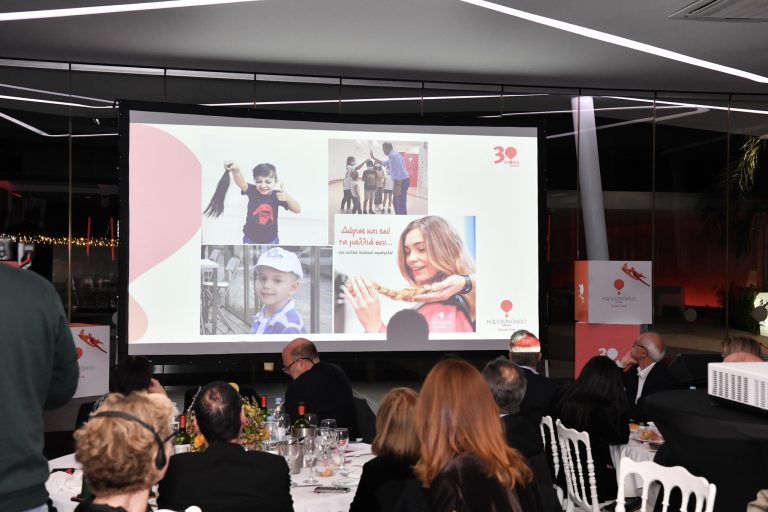 Καραϊσκάκειο Ίδρυμα: Δείπνο Τιμής και Ευχαριστιών για τα 30 χρόνια προσφοράς του στην κυπριακή κοινωνία