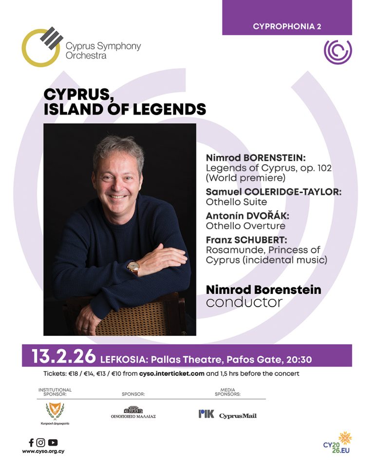 ΣΥΜΦΩΝΙΚΗ ΟΡΧΗΣΤΡΑ ΚΥΠΡΟΥ ΚΥΠΡΟΦΩΝΙΑ 2 Κύπρος, Νησί των Θρύλων