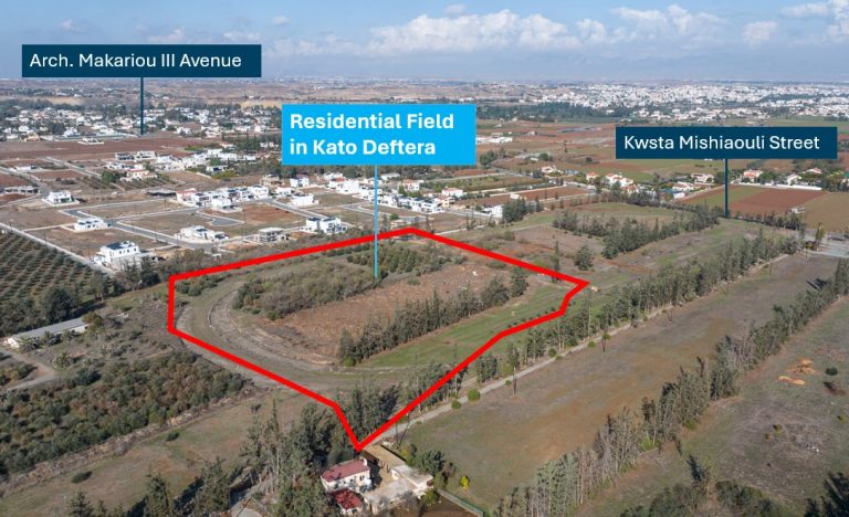 Στρατηγική Επενδυτική Ευκαιρία Οικιστικής Ανάπτυξης στην Κάτω Δευτερά