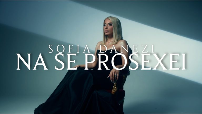 “Να σε προσέχει”: Το super viral hit της Σοφίας Δανέζη που όλοι τραγουδούν “της μάνας σου