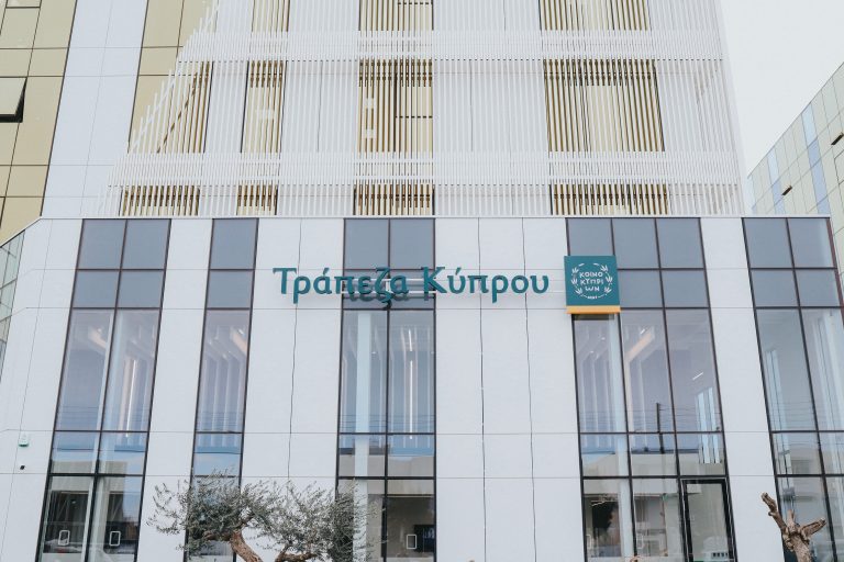 Τράπεζα Κύπρου: Αναστολή δόσεων και στήριξη στους πληγέντες κτηνοτρόφους