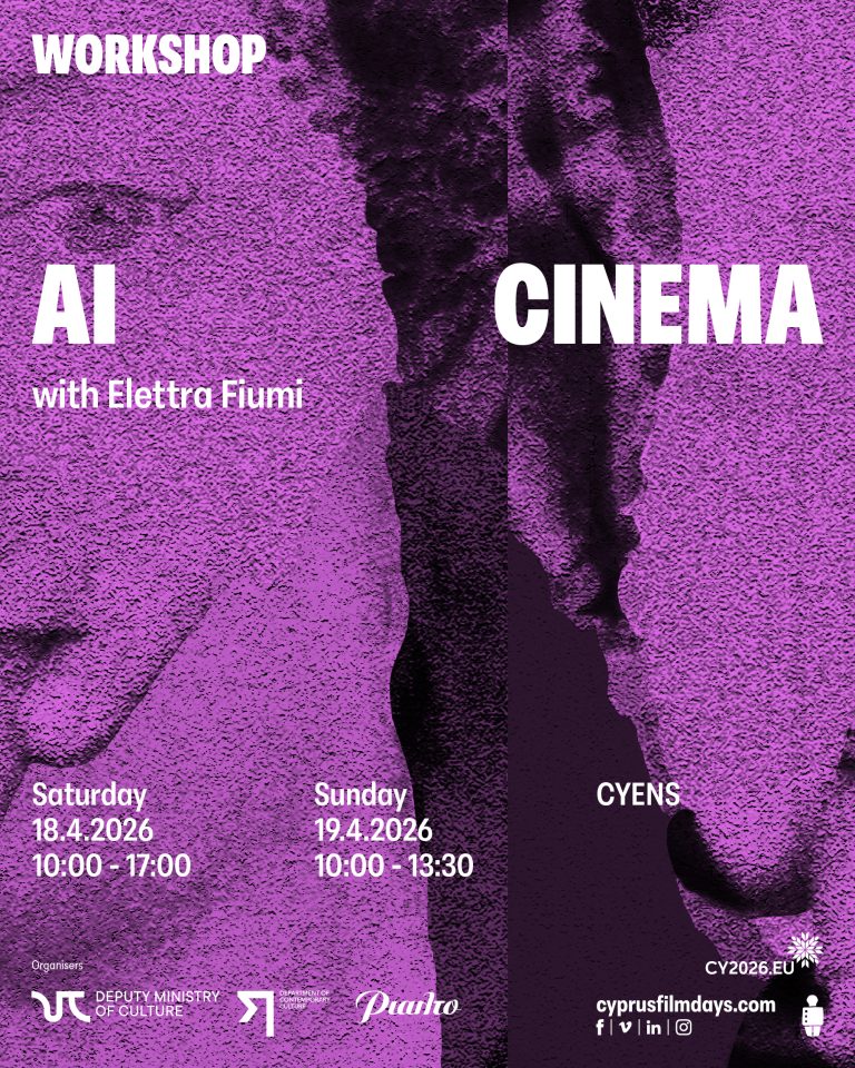 Masterclasses φέρνουν διεθνή τεχνογνωσία στο Cyprus Film Days 2026