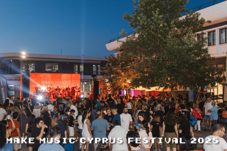 Ανοιχτή Πρόσκληση Μουσικών & Καλλιτεχνών. Φεστιβάλ Make Music Cyprus 2026
