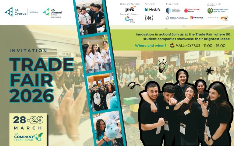 Εμπορική Έκθεση 2026 του Προγράμματος Μαθητική Επιχείρηση του Junior Achievement Κύπρου