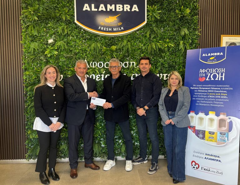 Παράδοση επιταγής στο πλαίσιο της εκστρατείας ΕΚΕ «Αφοσίωση στη Ζωή» για τη στήριξη της Παιδιατρικής Πτέρυγας του Μακάρειου Νοσοκομείου