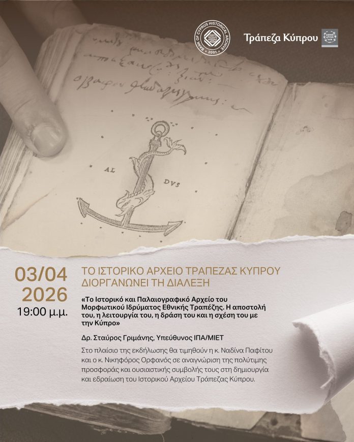 post - historical archive