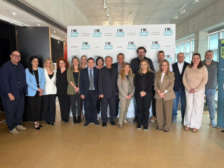 Πραγματοποιήθηκε η 2η συζήτηση «ΡΙΚtalks»