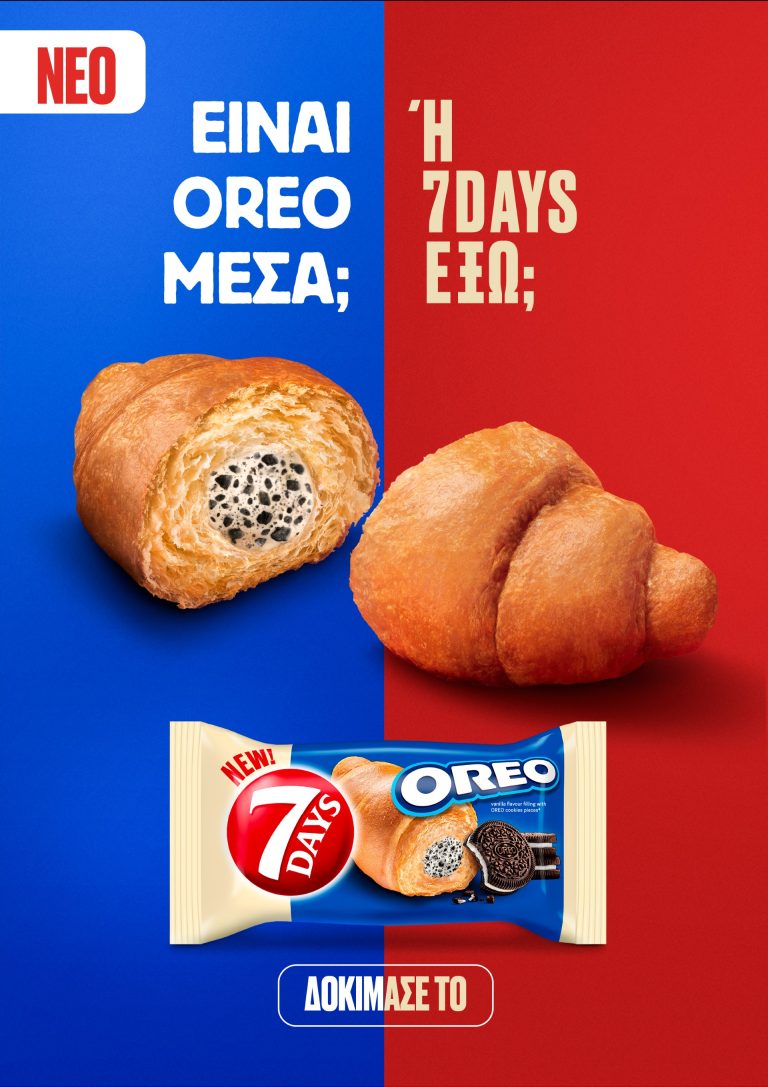 Σπάστε τη ρουτίνα με μια νέα & εμβληματική γευστική εμπειρία. Δοκιμάστε το νέο 7DAYS OREO