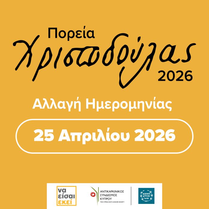 BOCxAnticancerCampaign.newdate