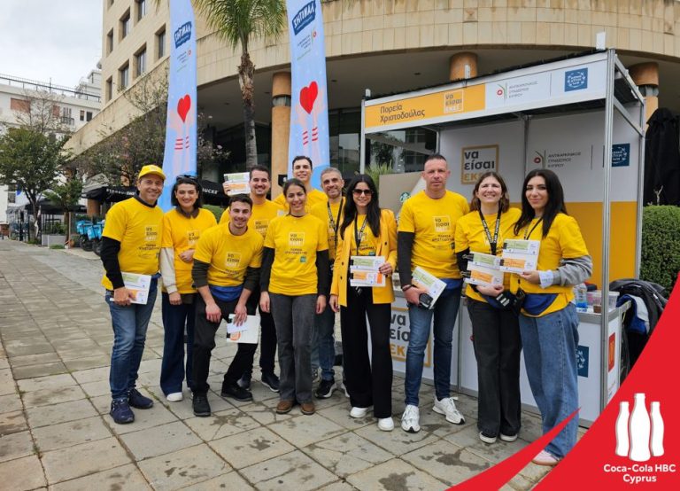 Η Coca-Cola HBC Κύπρου συνεχίζει τη διαχρονική στήριξή της προς τον Αντικαρκινικό Σύνδεσμο Κύπρου με τα Γαλακτοκομικά ΛΑΝΙΤΗΣ.