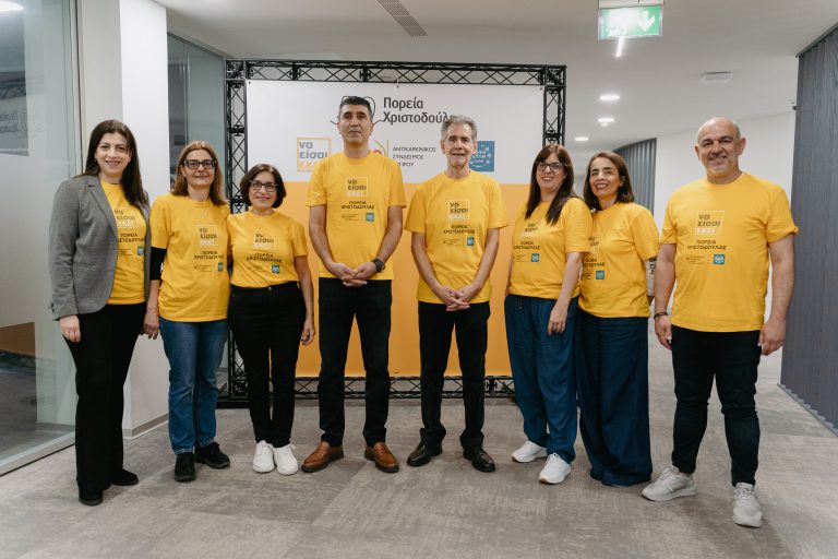 Δίπλα στους ασθενείς, δίπλα στην κοινωνία. Ο έρανος της Πορείας Χριστοδούλας 2026 ξεκινά