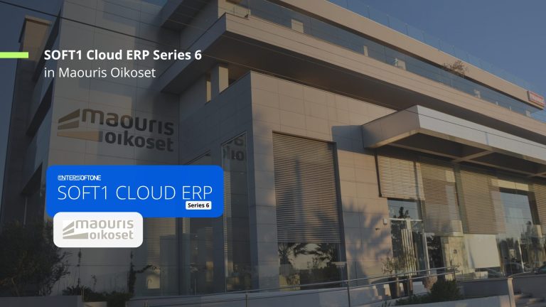 MAOURIS OIKOSET αναβαθμίζει την επιχειρησιακή της λειτουργία με το SOFT1 Cloud ERP Series 6
