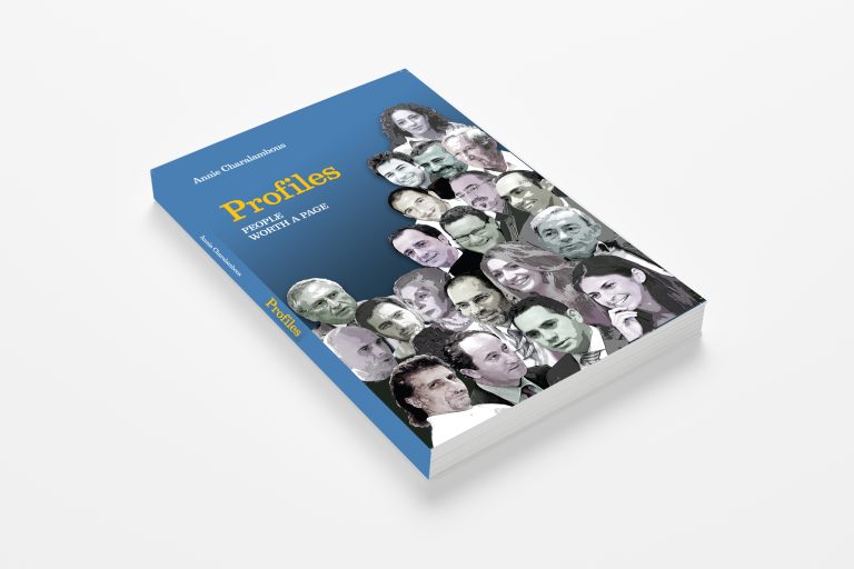 Συνεντεύξεις με άτομα που…αξίζουν μια σελίδα