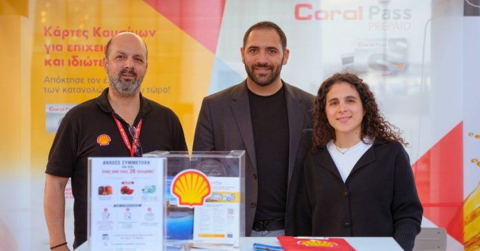 Coral x BSE - 1
