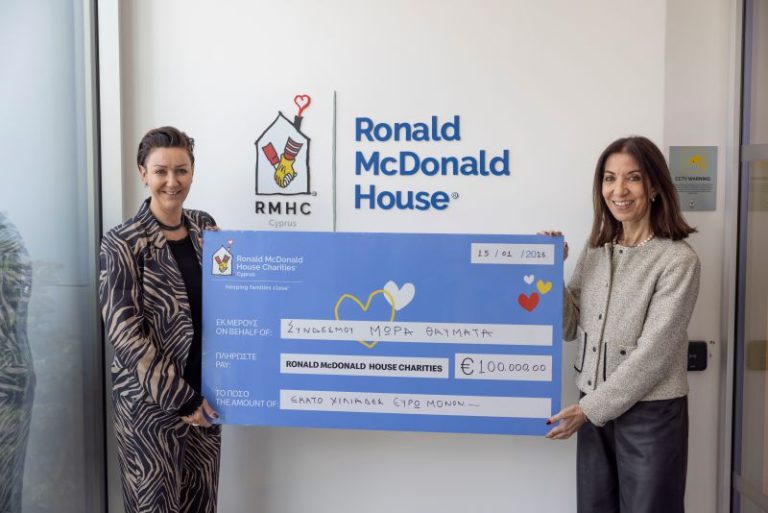 Ο Σύνδεσμος Μωρά Θαύματα,  Μέγας Χορηγός του Ronald McDonald House στη Λευκωσία  με εισφορά 100,000 ευρώ