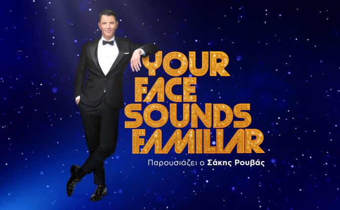 YOUR FACE SOUNDS FAMILIAR_