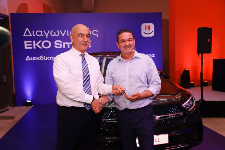 Διαγωνισμός EKO Smile: Αναδείχθηκε ο δεύτερος νικητής… με έπαθλο μία Mercedes-Benz GLC 300e!
