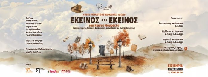 PAGE COVER