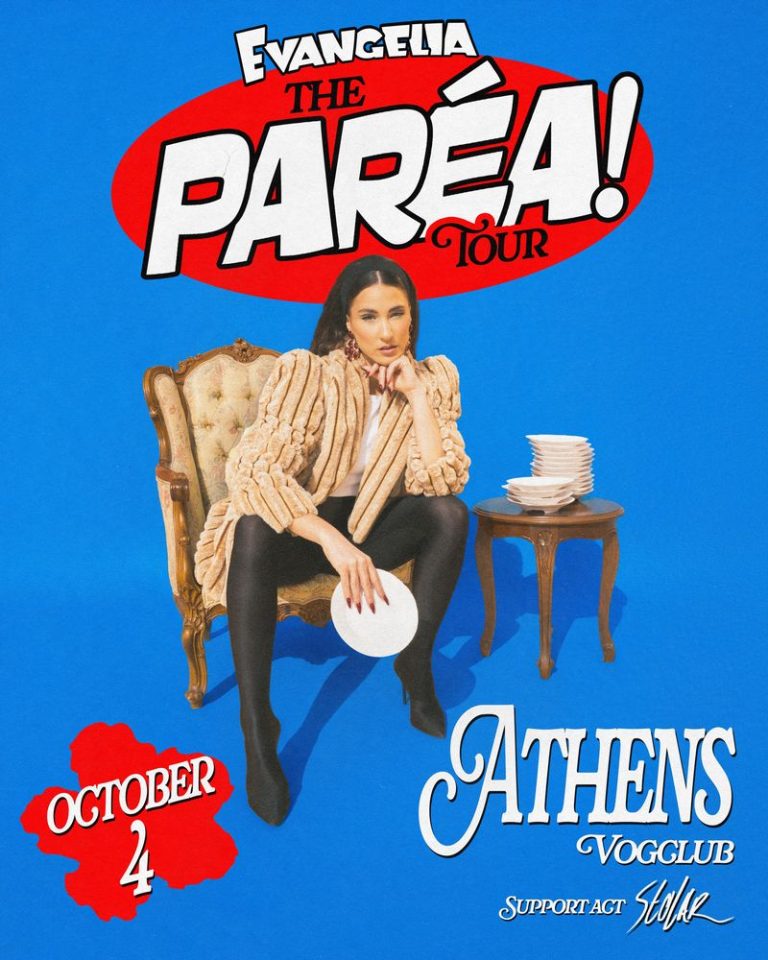 Η Εvangelia ανακοινώνει το «The PARÉA Tour» και έρχεται στην Αθήνα για μια μοναδική εμφάνιση στο VogClub Athens