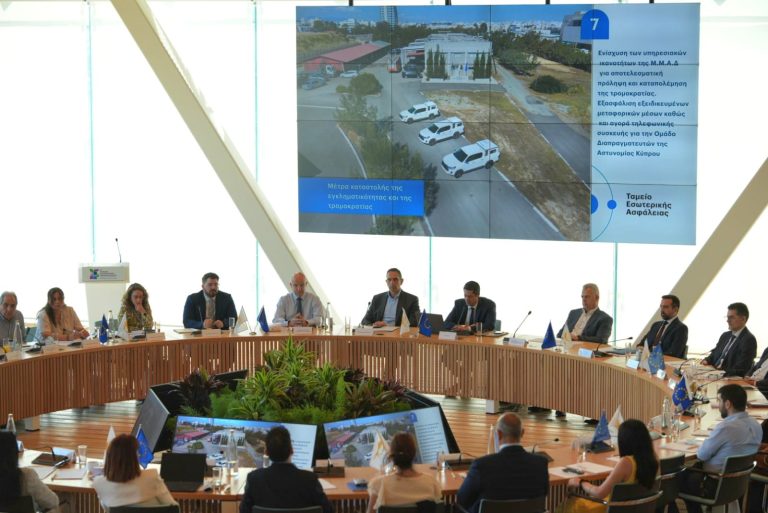 4η Συνεδρία των Επιτροπών Παρακολούθησης των Ταμείων Εσωτερικών Υποθέσεων: Απολογισμός προόδου και επόμενα βήματα